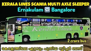 KERALA LINES ന്റെ ഏറ്റവും പുതിയ SCANIA സ്ലീപ്പർ ബസ് #malayalam #trending