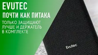 Чехлы Evutec &mdash; почти как Pitaka, только защищают лучше