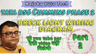 tata bs6 cummins phase 2 || breck light wiring diagram || stop lamp || OBD 2 || bs6 signa phase 2