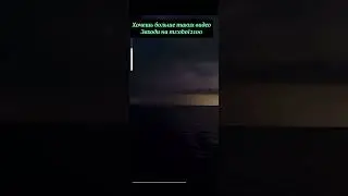 #relaxing #sea #море#telegram #телеграм #телеграмканалы #music #музыка