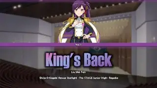 King's Back | Liu Mei Fan | Sub Rom/Eng/Esp | [Revue Starlight]