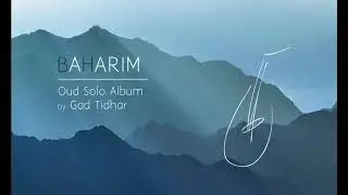 Taqasim oud maqam Bayat | Gad Tidhar