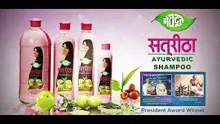 Meghdoot Satreetha Shampoo - For Healthy and Strong Hair