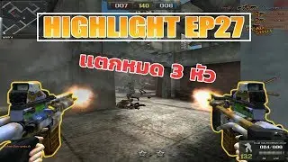 Asmociz - PB Plus & PB Klahan  - Highlight #27