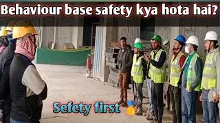 Behaviour Based Safety क्या है? | BBS Full Explanation हिंदी में” #BehaviourBasedSafety #SafetyAware