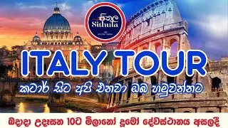 Travel with Sithula - Milano Italy