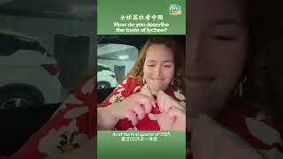 How do you describe the taste of lychee?