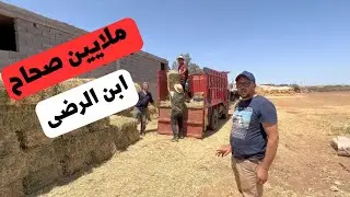 عبدالحق ابن الرضى ملايين صحاح كتمشي في الفصة ✅