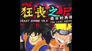 Crazy Zombie v9.0 bgm Place - Resident Evil 6 Agent Hunt