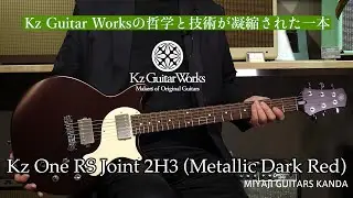 Kz Guitar Works One　Brian May のRed Specialにインスパイアされた限定仕様！