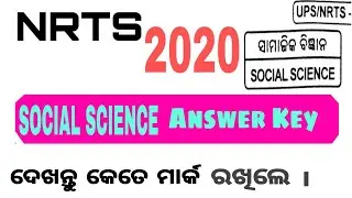 NRTS 2020 answer Key Social Science #GH_Kowledge_pro
