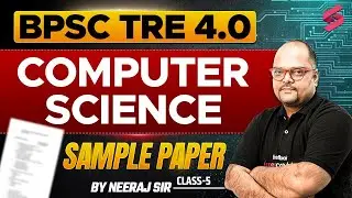 BPSC TRE 4.0/Bihar STET 2025 | BPSC TRE 4.0/Bihar STET Computer Science Mock Test By neeraj Sir