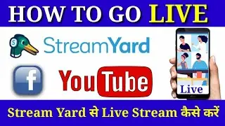 How to Go live with streamyard_ streamyard live on you tube/Facebook hindi /urdu tutorial