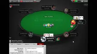 SCOOP Afterparty 15 M  $11 NLHE 8 Max, Turbo, $75K Gtd on PokerStars