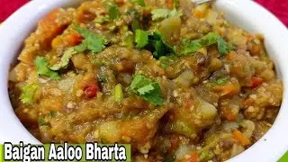 Baigan ka bharta in minutes 😎💗 #biharifoods