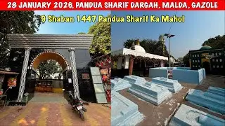 9 Shaban 1447 Pandua Sharif Dargah Ka Mahol | Makhdoom Alaul Haq Pandavi (R.A) | 28 January 2026