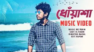 Dohoyasha Music Video | Mc Robin | Rupom Creation