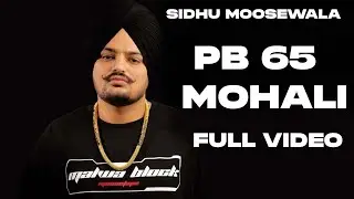 Sidhu Moosewala | PB65 Mohali Da | Leaked Punjabi Song (Music Video)