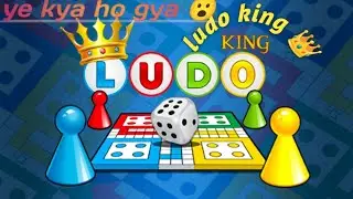 ludo king 👑 game 🎯 #games 🎯 👹 is live!