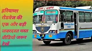 fast#route#road#hi#haryana Rod#2022