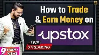 How to Trade & Earn Money on Upstox App? | Live Demo | Share Market Trading & Investing