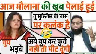 Subuhi Khan🔥Vs Shoaib Jamai 😂Congress Best Debate | Subuhi Khan&nbsp; Destroyed Shoaib