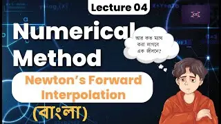 Newton's Forward Interpolation Example in Bangla || Numerical Method || CSE || MATH || Bangla