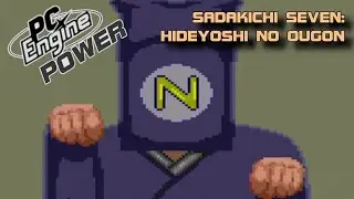 Sadakichi Seven: Hideyoshi no Ougon (定吉七番 秀吉の黄金) - PC Engine Power 020