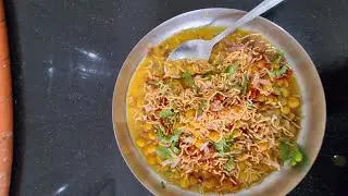😊Aalo tikki ragda banaye new andaaz me 😊