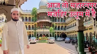 Saharanpur madrasa Mazar Uloom Vlog|Arbi Madarsa Saharanpur|Faize younus