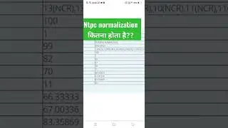 NTPC Normalization kitna hota h?? ntpc normalization #normalization #ntpc#shorts