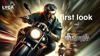 Vidaamuyarchi teaser | Vidaamuyarchi Release Date | Vidaamuyarchi Trailer | Vidaamuyarchi Update