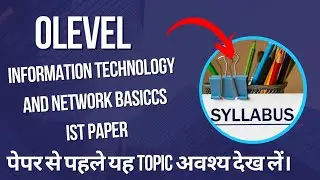 OLEVEL Syllabus paper 1|(NIELIT)New Syllabus| OLEVEL SYLLABUS PATTERN 2022| olevel paper first paper