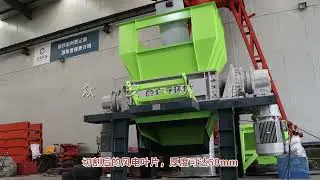 Scraped Wind Turbine Blade Shredder Machine