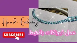 Embroidery hand made تطريز يدوي بسيط 