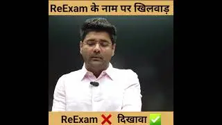 CGL ReExam पर Abhinay Sir ने किया खुलासा || Ssc exams 2025#ssc #cgl #ssccgl #sscExams #ssccgl2025