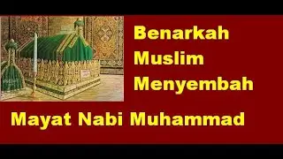 Benarkah Muslim Menyembah Mayat Muhammad  - Dont convert2 Islam