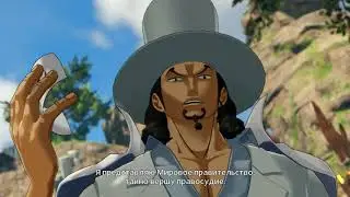 One Piece. World Seeker. Серия 21. Жанна пропала. Роб Луччи