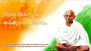 Mahamtha Gandhi /GandhijiSong/Mahamatha Gandhi Song/JS Creations By Jyothi/Whatsapp Status Songs