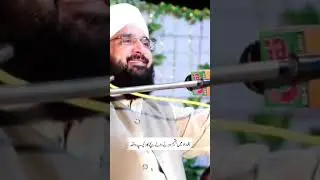 حضرت امام یوسف کا واقعہ #pirsyedkabiralishahgillani #hafizmimranaasi_official #educatoraward #edu 