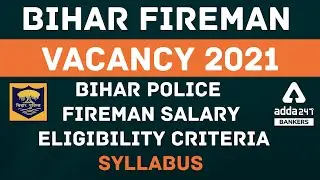 Bihar Fireman Vacancy 2021 | Bihar Police Fireman Salary, Eligibility Criteria, Syllabus