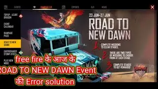 ROAD TO NEW DAWN FREE FIRE NEW EVENT PROBLEM SOLUTION