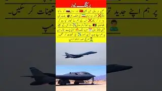 USA 🇺🇸 vs China 🇨🇳: Afghanistan 🇦🇫 & Iran 🇮🇷 explained #usavschina #usairforce #b2bomber #army #fyp