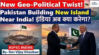 Pakistan Is Building an Island Near India?! Trump&rsquo;s Grand Oil Plan EXPOSED!  By @DevVijayChauhan