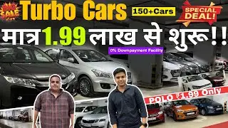 Volkswagen Polo ₹1.99 लाख I Second hand cars in Mumbai I Used Cars In Mumbai I Used car For Sale