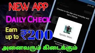 Scratch and earning application || best stamp collection earning application || Explain in Tamil