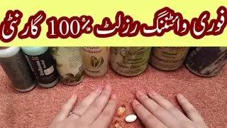 Face whitening skin polish |how to face polishing at home|