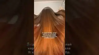 Эта маска - мое спасение 🤍Wb: WW145743, Ozon: 2623954024 #рекомендации  #уходзаволосами #обзор