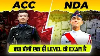 ACC Vs NDA - What is the Difference | क्या NDA और ACC का Exam Level Same है | Online ACC Coaching