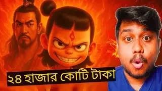 Ne Zha 2 Movie Review | Should you watch it?